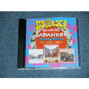 画像: V.A. VARIOUS Omnibus -GS愛してる = GS I Love You: Japanese Garage Bands Of The 1960s (MINT-/MINT) / 1996 UK ENGLAND ORIGINAL Used CD