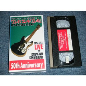 画像: 寺内タケシ TAKESHI TERAUCHI -  ギター人生50周年記念コンサート　エレキ！エレキ！エレキ！1994/5/23 50th ANNIVERSARY LIVE at KANAGAWA KENMIN HALL(MINT/MINT) / 1994? JAPAN ORIGINAL Used VIDEO