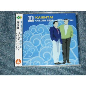 画像: 海援隊 KAIENTAI - 海援隊　ゴールデン☆ベスト〜エレック・シーズン〜 (SEALED) / 2011JAPAN ORIGINAL "BRAND NEW SEALED" 2-CD with OBI