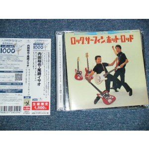 画像: 内田裕也, 尾藤イサオYuya Uchida. ISAO BITO - ロック・サーフィン・ホット・ロッド+レッツ・ゴー・モンキー   (MINT/MINT) / 2018 JAPAN ORIGINAL Used 2-CD with OBI