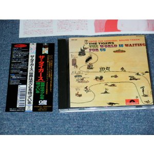 画像: ザ・タイガースTHE TIGERS - 世界は僕らを待っている THE WORLD IS WAITING FOR US (MINT-/MIN) / 1994 JAPAN Used CD with OBI