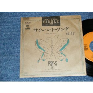 画像: サイズ PSY・S - A) SILENT SONG (Ex++/MINT- SWOFC)  / 1987 JAPAN  ORIGINAL "PROMO" "ONE SIDED" Used 7" SINGLE
