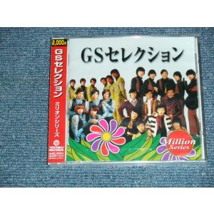 画像: V.A. VARIOUS Omnibus - ＧＳセレクション　テイチクミリオンシリーズ (SEALED) / 2009 JAPAN ORIGINAL "BRAND NEW SEALED" CD With OBI