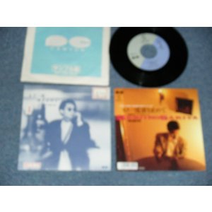 画像: 崎谷健次郎 KENJIRO SAKIYA -A)もう一度夜を止めて  B) ハーフ・ムーン (Ex+/MINT- STOFC) / 1987.9.17.  JAPAN ORIGINAL "PROMO ONLY" Used 7" 45rpm Single
