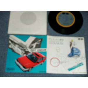 画像: サロン・ミュージック SALON MUSIC - A) デュエットに夢中 Wrapped Up In Duet   B)マッスル・ドーター Muscle Daughter(MINT-/MINT) / 1983 JAPAN ORIGINAL "PROMO" Used 7" Single シングル