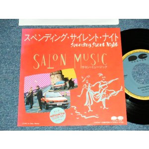 画像: サロン・ミュージック SALON MUSIC -  A) スペンディング・サイレント・ナイト  Spending Silent Night	  B)ア・ディイ・・アウェイ A Day Away (MINT-/MINT-) / 1984 JAPAN ORIGINAL Used 7" Single シングル