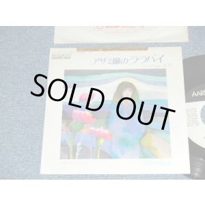 画像: 中島みゆき MIYUKI NAKAJIMA - A)アザミ嬢のララバイ  B)さよならさよなら (Ex/Ex++ SWOFC) / 1975 JAPAN ORIGINAL "WHITE LABEL PROMO" Used 7" Single 