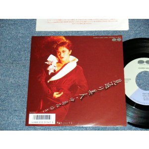 画像: 中島みゆき MIYUKI NAKAJIMA - A)見返り美人   B)どこにいても (MINT-/MINT) / 1986 JAPAN ORIGINAL Used 7" Single 
