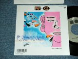 画像: 阿Ｑ    A-Q    AKYU  - A)ダンスはサイレンの彼方　B)60歳のKISS (MINT-/MINT) / 1988 JAPAN ORIGINAL "PROMO" Used 7"45 rpm 