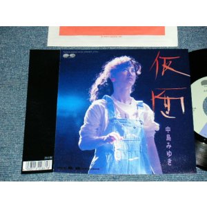 画像: 中島みゆき MIYUKI NAKAJIMA - A) 仮面   B)熱病 (New Version) (MINT/Ex+++) / 1988 JAPAN ORIGINAL Used 7" Single 