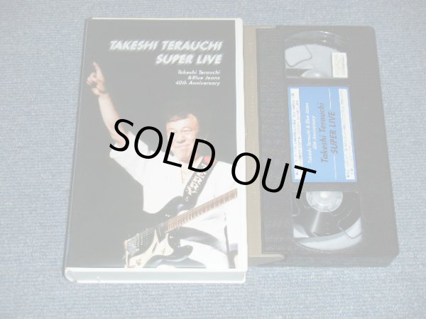 画像1: 寺内タケシ TAKESHI TERAUCHI -  SUPER LIVE 40周年記念コンサート (MINT/MINT) /JAPAN ORIGINAL Used VHS VIDEO