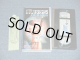 画像: 寺内タケシ TAKESHI TERAUCHI - 結成35周年記念コンサート (MINT/MINT) /JAPAN ORIGINAL Used VHS VIDEO