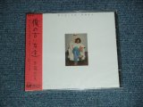 画像: 斉藤哲夫 TESTUO SAITO - 僕の古い友達 (SEALED) / 2002 JAPAN ORIGINAL "BRAND NEW SEALED" 2-CD with OBI