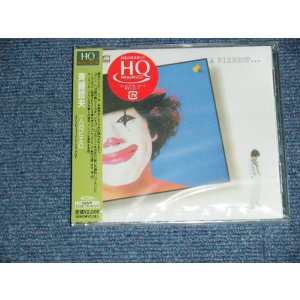 画像: 斉藤哲夫 TESTUO SAITO - 一人のピエロ (SEALED) / 2009 JAPAN ORIGINAL "BRAND NEW SEALED" 2-CD with OBI