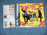 画像: V.A. VARIOUS Omnibus - カルトGSコレクション日活編2~東京ア・ゴー・ゴー/MID 60'S  (MINT-/MINT) / 2007 JAPAN ORIGINAL Used CD