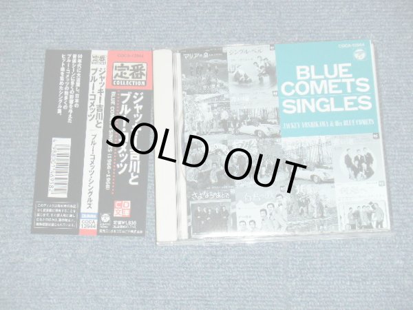 画像1: ジャッキー吉川 とザ・ブルー・コメッツ  JACKEY YOSHIKAWA & HIS BLUE COMETS - ブルー・コメッツ シングルズ (1966 〜 1968) SIMGLES (MINT-/MINT) / 1996 JAPAN Used CD with OBI