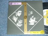 画像: アレルギー Allergy - J.B.の夢.(Ex++/MINT) /  1984 JAPAN ORIGINAL Used 7" EP