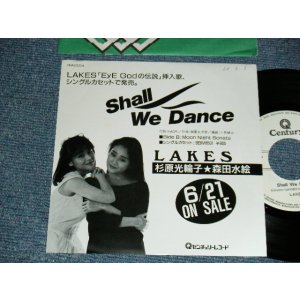 画像: LAKES - A)SHALL WE DANCE   B)MOON NIGHT SONATA (Ex++/MINT- SWOFC) / 1988 JAPAN ORIGINAL "PROMO ONLY" Used 7" Single