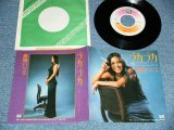 画像: 殿岡ハツエHATSUE TONOOKA - A)プカプカ  B)ミッドナイト・ブルース (Ex+++/MINMT-) /  1974 JAPAN ORIGINAL Used 7" Single