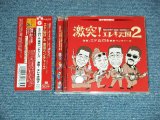 画像: エド山口＆東京ベンチャーズ EDO YAMAGUCHI & TOKYO VENTURES - 激突！エレキ天国 2 GEKITOTSU!EREKI TENGOKU 2 (MINT/MINT) / 2001 JAPAN ORIGINAL Used CD with OBICD