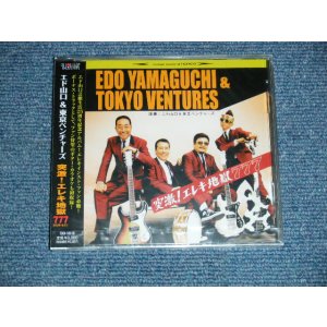 画像: エド山口＆東京ベンチャーズ EDO YAMAGUCHI & TOKYO VENTURES - 突撃！エレキ地獄777　TOTSUGEKI! ELEKI JIGOKU 777 (SEALED) / 2007 JAPAN ORIGINAL "BRAND NEW SEALED" CD with Obi 