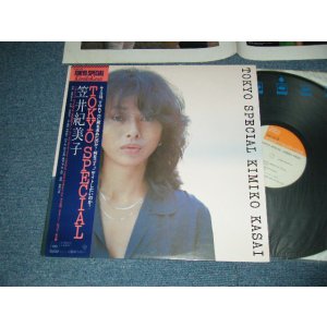 画像: 笠井紀美子 KIMIKO KASAI  - TOKYO SPECIAL (with 山下達郎 TATSURO YAMASHITA)  (Ex++/MINT-) / 1977 JAPAN ORIGINAL Used  LP with OBI