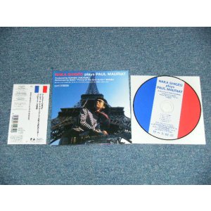 画像: 中シゲヲ  SHIGEO NAKA (The SURF COASTERS)  - SHIGEO NAKA PLAYS PAUL MAURIAT ( Japanese SURF Garage INSTRO) (MINT/MINT)  / 1999 JAPAN ORIGINAL MINI-LP PAPER SLEEVE 紙ジャケ Used CD with Obi  