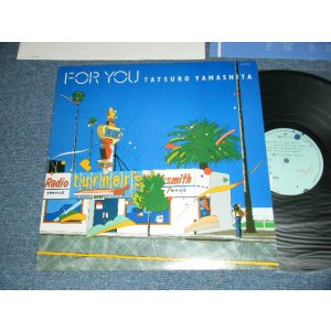 画像: 山下達郎　TATSURO YAMASHITA - FOR YOU (With LYRIC SHEET & CUSTOM INNER) (MINT-/MINT) / 1982 JAPAN ORIGINAL used LP  