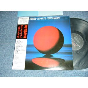 画像: 渡辺香津美 KAZUMI WATANABE - FAVORITE PERFORMANCE (Ex+++/MINT-)  / 1983 JAPAN ORIGINAL Used LP with OBI