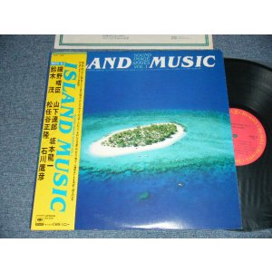 画像: Various,  細野晴臣  Haruomi Hosono, 鈴木 茂  Shigeru Suzuki, 松任谷正隆  Masataka Matsutoya,  山下達郎 Tatsuro Yamashita, 坂本龍一  Sakamoto Ryuuichi, 石川 鷹彦 Takahiko Ishikawa - ISLAND MUSIC (Ex+++/MINT-) / 1982 JAPAN ORIGIN  Used LP with OBI