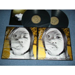 画像: マンデイ満ちる MONDAY MICHIRU - PREMIUMIX (MINT/MINT) / 1999 JAPAN ORIGINAL Used 2-LP