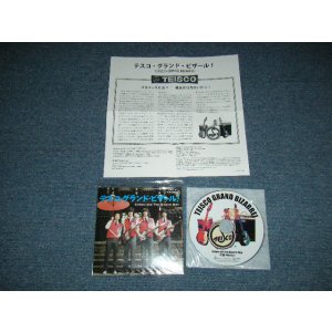画像: Kotaro and The Bizarre Men - テスコ・グランド・ビート TEISCO GRAND BEAT(MINT-/MINT) / 2011 JAPAN ORIGINAL "紙ジャケット仕様 Mini-LP Paper Sleeve" Used CD 