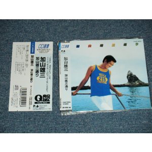 画像: 加山雄三 YUZO KAYAMA - 加山雄三通り (MINT/MINT) / 1994 Version JAPAN ORIGINAL Used CD With OBI 
