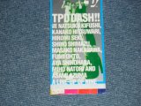 画像: TPD DASH!! - 空に太陽がある限り (Ex+++/MINT) / 1994 JAPAN ORIGINAL "PROMO" Used 3" 8cm CD Single 