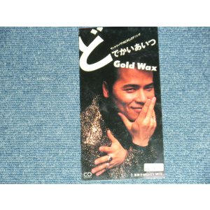画像: GOLD WAX - どでかい あいつ (Ex+/Ex++) / 1994 JAPAN ORIGINAL "PROMO" Used 3" 8cm CD Single 