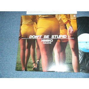 画像: 菊池ひみこHIMIKO KIKUCHI - DON'T BE STUPID (Ex++/Ex++) / 1978 JAPAN ORIGINAL Used LP 