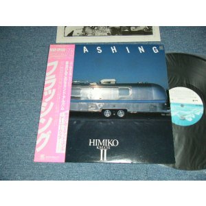 画像: 菊池ひみこHIMIKO KIKUCHI - FLASHING (MINT-/MINT-) / 1981 JAPAN ORIGINAL Used LP With OBI