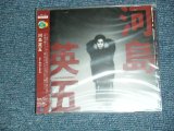 画像: 河島英五 EIGO KAWASHIMA  - GOLDEN☆BEST/河島英五 SINGLES (SEALED) / 2002 JAPAN ORIGINAL"BRAND NEW SEALED" CD with OBI