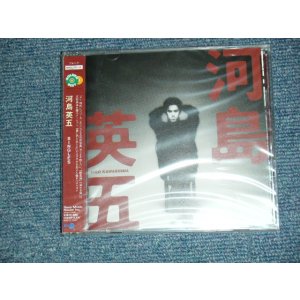 画像: 河島英五 EIGO KAWASHIMA  - GOLDEN☆BEST/河島英五 SINGLES (SEALED) / 2002 JAPAN ORIGINAL"BRAND NEW SEALED" CD with OBI