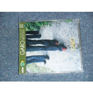 画像: ガロ GARO - GOLDEN☆BEST/GARO アンソロジー 1971~1977 (SEALED)  / 2002  JAPAN ORIGINAL "BRAND NEW SEALED" CD With OBI 