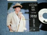 画像: 吉田ぎんみ Gimmi & The Pinks - A)Stand By Me   B) レモネードの夜 (Ex++/MINT- toc) / 1984 JAPAN ORIGINAL 'PROMO' Used 7" Single