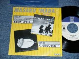 画像: 今田　勝　MASARU IMADA  with BRECKER BROTHERS -  A)哀愁のカーニバル  B) アンダルシアの風 (Ex++/Ex+++ WOFC, STOFC) / 1981 JAPAN ORIGINAL Used 7" シングル