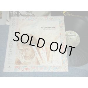 画像: 高橋幸宏 YUKIHIRO TAKAHASHI - NEUROMANTIC (MINT-/MINT) / 1981 JAPAN ORIGINAL Used LP with OBI 
