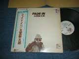 画像: 五堂新太郎 SHINTARO GODO - FADE IN  (Ex-/MINT- STOFC, STOL, STPO) / 1978 JAPAN ORIGINAL "WHJITE LABEL RPMO" Used LP with OBI 