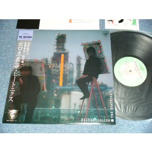 画像: Beatniks ビートニクス (鈴木慶一 Keiichi Suzuki, 高橋幸宏Yukihiro Takahashi) - EXITENTIALISM 出口主義 (With CARD) (Ex++/MINT- CRACXK) / 1981 JAPAN ORIGINAL Used LP with OBI
