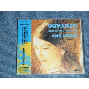画像: アン・ルイス ANN LEWIS - WOMANISM II (SEALED) / 1991 JAPAN ORIGINAL"PROMO" "BRAND NEW SEALED" CD with OBI