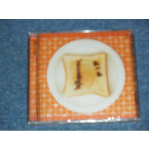 画像: the Margarines マーガリンズ -1st. full album "PiP"  (SEALED) / 1998 JAPAN ORIGINAL"PROMO" "BRAND NEW SEALED" CD with OBI