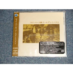 画像: マイ・ペース MY PACE - ゴールデン☆ベスト マイ・ペース (SEALED) / 2009 JAPAN "BRAND NEW SEALED" CD with OBI