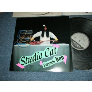 画像: 今　剛 TSUYOSHI KON - STUDIO CAT (With CUSTOM INNER)  (Ex++/Ex+++)  / 1980 JAPAN ORIGINAL Used LP  