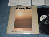 画像: 福村博クインテット HIROSHI FUKUMURA QUINTET - MORNING FLIGHT (Ex/Ex+++) /  1977 JAPAN REISSUE Used LP